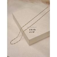 ราคา สร้อยคอ 18K ทอง750 ลายยินตัน ยินตันดาว โซ่สลับ (43460646481)