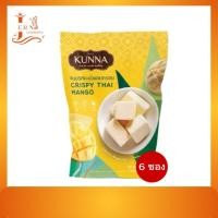 ราคา ขนมรสมะม่วงอบกรอบ Crispy Thai Mango 25 g (6ซอง) คันนา (55300106694)
