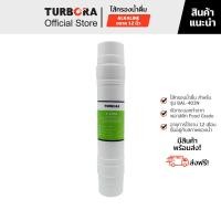 ราคา (ส่งฟรี) TURBORA ไส้กรองน้ำดื่ม รุ่น Alkaline 12 นิ้ว สำหรับรุ่น BAL-403N (21607260346)