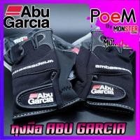 ราคา ถุงมือตกปลาอาบู ABU GARCIA STRETCH GLOVE เปิด 3 นิ้ว (มี 2 ขนาด L/XL) (12853017855)