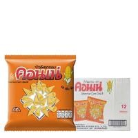 ราคา (ยกลัง 72 ซอง) คอนเน่ ข้าวโพดกรอบ ขนมอบกรอบ ยกลัง 12 กรัม x 72 ซอง (27009233736)