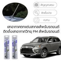 ราคา เสาอากาศรถยนต์แท้รับสัญญาณได้ดีNP-28NP-29และรถเก๋งทุกรุ่นรถกระบะใช้สำหรับ (49851063702)