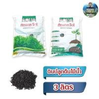 ราคา ดินปลูกต้นไม้น้ำ Amazon soil ขนาด3ลิตร (24320459975)