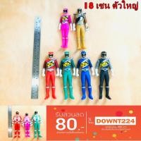 ราคา เรนเจอร์ ขบวนการ 5 สี Sentai โมเดล พาวเวอร์เรนเจอร์ เซนไต ขนาด 7" แบบชุด (5792841566)