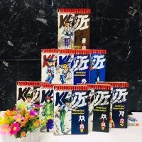 ราคา :หนังสือการ์ตูน:เรื่อง:เคนจิ 1-21เล่มจบ ชุด(U1360) (24424376132)