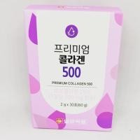 ราคา ilyang daily beauty premium collagen 30ซอง สูตรใหม่ (4743713928)