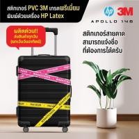 ราคา สติกเกอร์คาด Tag ระบุชื่อ หรือข้อความได้ เปลี่ยนแบบอักษรได้ สติกเกอร์ PVC 3M กันน้ำ งานพรีเมี่ยม (29372979978)