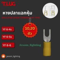 ราคา หางปลาแฉกหุ้มฉนวน T.LUG รุ่น YF6-4s,5s,6, INSULATED SPADE TERMINAL (YF TYPE)ถุงละ10/20ตัว (41565294054)