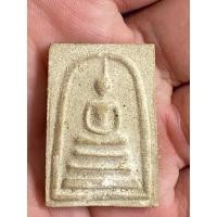 ราคา พระสมเด็จ หลวงปู่ลำภู วัดใหม่อมตรส(วัดบางขุนพรหม) (27204114150)