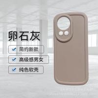 ราคา เหมาะสําหรับ Nova12 Vitality รุ่นซิลิโคนเคสโทรศัพท์ Nova11Pro เลนส์รวมทุกอย่าง 10 Liquid Nova9 Soft Case 8p (50552733459)