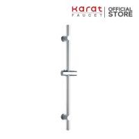 ราคา Karat Faucet ชุดราวเลื่อน ยาว 70 ซม. รุ่น KS-01-730-50 (21272659588)