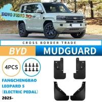 ราคา Car Mud Flaps For BYD Fangchengbao Fang Cheng Bao Leopard 5 Denza B5 2025 2026 Mudguards Splash Gua (40826932901)