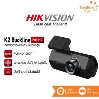 ราคา HIKVISION กล้องติดรถยนต์ K2/K2(buckline) Dash Cam 1080P G-Sensor WiFi ในตัว +App บันทึก24ชั่วโมง (42915002098)