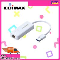 ราคา อุปกรณ์เชื่อมต่อแลน EDIMAX EU-4306 USB 3.0 Gigabit Ethernet Adapter รับประกัน 1 ปี (18630266352)