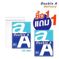 ราคา สมุดรายงาน Double A ขนาด A4 80 แกรม 25 , 40 แผ่น ซื้อ 1 แถม 1 (19154403327)
