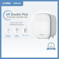 ราคา เครื่องอบยูวี UV Double Plus - PRINCE & PRINCESS (29929634912)