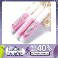 ราคา กาวติดเล็บปลอม ติดอะไหล่ ขนาด 2 กรัม (50 ชิ้น-100 ขิ้น) (10305443667)