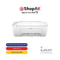 ราคา HP Printer DeskJet Ink Advantage 2875 All-in-One ใช้กับหมึกรุ่น (682) Print, Copy, Scan By ShopAK (29005492835)