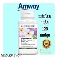 ราคา พริมโรส พลัส นิวทริไลท์ วิตามินคุณผู้หญิงสูตรเฉพาะของนิวทริไลท์ 1กระปุก 120 แคลซูล ทานวันละ 1 แคปซูล แอมเวย์ amway (22914622288)