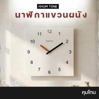 ราคา นาฬิกา นาฬิกาแขวนผนัง นาฬิกาแขวน ติดผนัง ไม้เนื้อแข็งสไตล์ญี่ปุ่น (57903842437)