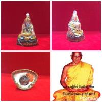 ราคา พระฤาษีบดยา,พระฤาษีหน้าเสือ,พระฤาษีตาไฟขนาดบูชา3นิ้วหลวงปู่คีย์วัดศรีลำยอง (22225885812)
