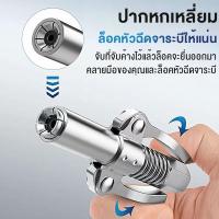 ราคา คุณภาพสูง หัวอัดจารบี ชนิดล๊อคแน่น อัดจารบี ไม่เปลือง สายอัดจารบี 30 cm ใช้กับ กระบอกอัดจารบีได้ (41110843248)