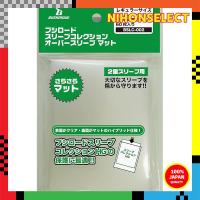 ราคา Bushiroad Sleeve Collection Sleeve Protector Matte BSLC-002 (28818543979)