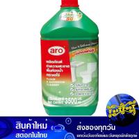 ราคา ทำความสะอาดพื้นห้องน้ำ 3500 มล. เอโร่ Aro Clean The Bathroom Floor (21968695609)