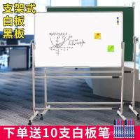 ราคา แม่เหล็กขนาดเล็กสํานักงานครัวเรือนไวท์บอร์ดเด็กแนวตั้งไวท์บอร์ดการฝึกอบรมมือถือกระดานเขียนสองด้านการสอนประเภทยืน เจส79 (43473714067)