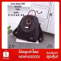ราคา กระเป๋าเป้แบรนด์เนมเกรดพรีเมี่ยม (10913516440)
