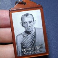 ราคา รูปถ่ายห้อยคอครึ่งองค์ รุ่น "ศิษย์กตัญญู" ปี2566 หลวงพ่อกวย วัดโฆสิตาราม ชัยนาท (25050040588)
