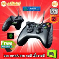 ราคา ✅แท้100% EGA JOY Controller TYPE J1 จอยเกม ใช้งานกับระบบ Windows, PS3 Joystick USB เกมส์ GAMING #CC (22642539329)