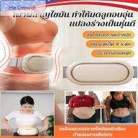 ราคา 【สร้างหุ่นดี】เครื่องนวดสลายไขมันหน้าท้อง/กระชับสัดส่วน ระบบหมุน+ สั่นแรง/เครื่องนวดสลายไขมัน ลดหน้าท้อง/Belly fat burnin (54103411058)