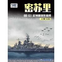 ราคา โมเดลประกอบเรือรบ U.S. BB-63 Missouri VEE 57003 ขนาด 1/700 (29240633155)