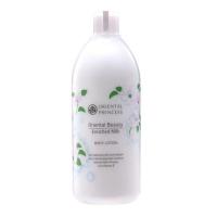 ราคา พร้อมส่งOriental Princess Oriental Beauty lotion โลชั่นบำรุงผิว (5577565394)