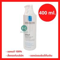 ราคา ล็อตใหม่!! ลา โรช-โพเซย์ La Roche-Posay LIPIKAR FLUID โลชั่นบำรุงผิวกาย ดูแลผิวบอบบางแพ้ง่าย 400ml. (ครีมบำรุงผิวกาย) (21587050625)