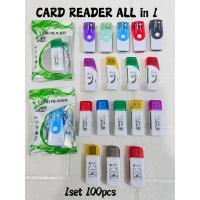 ราคา Acc CARD READER ชั้นสูง ALL IN 1 (52153589384)