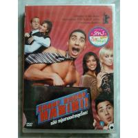 ราคา DVD SHOUF SHOUF HABIBI! : แอ๊บ หนุ่มฮาขอบ้าหลุดโลก ✨สินค้าใหม่ มือ 1 อยู่ในซีล (25270454898)