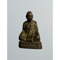 ราคา KL002 รูปหล่อ หลวงพ่อพันธ์ วัดเขาล้อ อ.ท่าตะโก จ.นครสวรรค์ (28017736223)