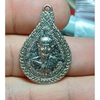 ราคา b84เหรียญหลวงปู่ทวด หลังอาจารย์ทิม วัดช้างไห้ ปี 2543 (24143598471)