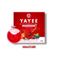 ราคา แพ็คเกจใหม่ สบู่ยาหยี YAYEE SOAP บ้านแก้วใส ผลิตภัณฑ์ทำความสะอาดเฉพาะจุด (ขนาด 30 กรัม) (6052501322)