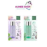 ราคา ส่งฟรี/มีไลฟ์ (ขวด)Baby Bright เอสเซนต์ 35ml มี 2 สูตร [เฮลธ์ตี้โกลว์ทรีทเม้นท์,แอคเน่ (24171800776)
