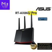 ราคา ASUS Router รุ่น RT-AX86U Pro AX5700 Dual WiFi 6, CPU Quad 2.0GHz,RAM 1GB,MeshWiFi, 2.5GPort, เร้าเตอร์ ประกันศูนย์ 3 ปี (25837863921)
