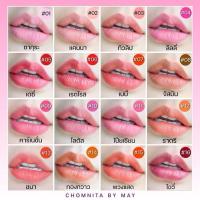 ราคา Chomnita ลิปแมท ชมนิต้า จูบไม่หลุด ติดทน ไม่ติดแมสก์ มีหลายสีให้เลือก (24243305561)