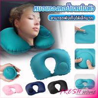 ราคา หมอนรองคอตัวยู U หมอนรองคอปั๊มลมในตัว หมอนเป่าลมรองคอ ในรถ Pillow (22566887092)