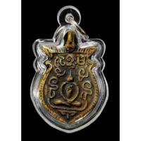 ราคา 073 เหรียญหล่อโบราณ พิมพ์สองหน้า หลวงพ่ออิ่ม เนื้อโลหะ พระเครื่อง สวยเก่า เชิญเลือกตามชอบ (44217771659)