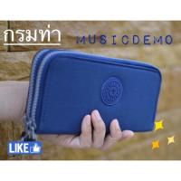 ราคา ❤กระเป๋าสตางค์ Kipling Uzario 2ซิป❤ สีกรม (871274506)