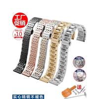 ราคา Enxi Solid สายนาฬิกาสแตนเลสผู้ชายผู้หญิงเหมาะสําหรับ Omega Casio Tissot Langqin King DW อุปกรณ์เสริม (50153987572)