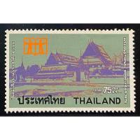 ราคา 2515 แสตมป์ชุดปีหนังสือระหว่างชาติ ครบชุด ยังไม่ใช้ (23162634490)