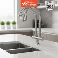 ราคา ก๊อกน้ําอ่างล้างจานแบบสองหัว, สแตนเลส 304, คอปรับได้, ก๊อกน้ําปรับน้ําสําหรับอ่างล้างจาน (40124845463)